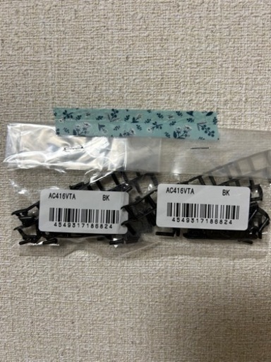ヨネックス ボルトリック zフォースⅡ