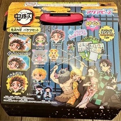 鬼滅の刃 バケツセット アクアビーズ