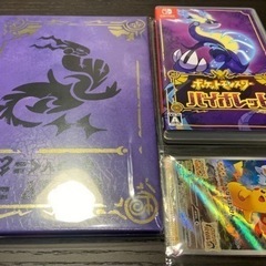 ポケットモンスター　バイオレット　特典セット