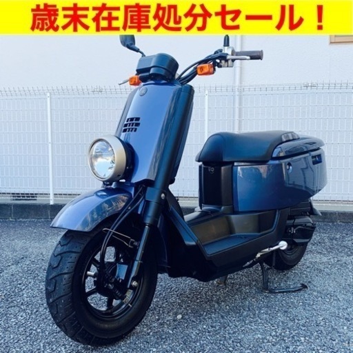 ［歳末在庫処分半額セール！］今すぐ乗れる！バッテリー新品&オイル交換済 ヤマハ FI ボックス /YAMAHA SA31J FI VOX 原付バイク 50cc スクーター