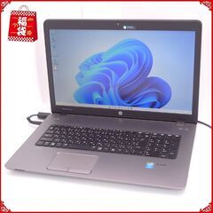 ★年末大感謝★ノートPC HP 470 G2 第5世代i7 8GB SSD256