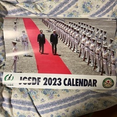 陸上自衛隊　2023 カレンダー