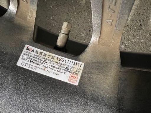 ［商談中］195/65R15 スタッドレス　アルミホイール付き　ナット20個おまけ