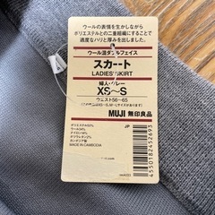 新品未使用　無印良品　スカートの画像