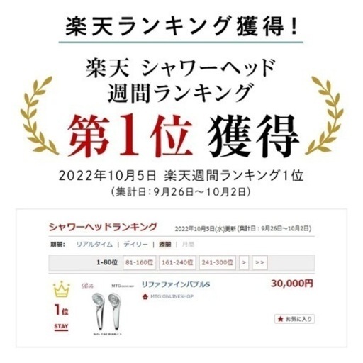 【一個限定】ReFa FINE BUBBLE S 