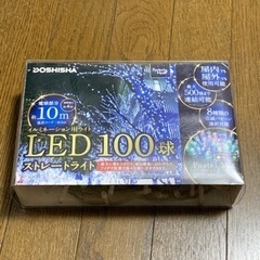 屋内外　ドウシシャ　イルミネーション用LEDライト　100球