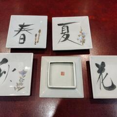 お皿 ５枚セット 再登録です