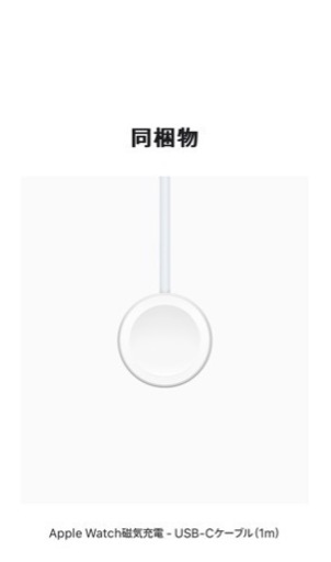 【未開封】アップルウォッチSE GPSモデル40mm 全国発送可