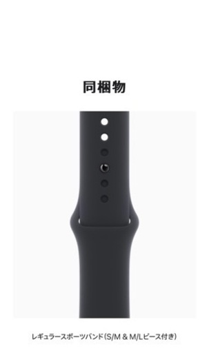 【未開封】アップルウォッチSE GPSモデル40mm 全国発送可