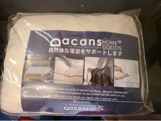 残り1日‼︎【新品未使用品】DACANS(ダカンス）二枚合わせ毛布 掛け毛布 【12月で投稿終了】