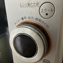 取引決定しました。SHARP ヘルシオ　2010年製の画像