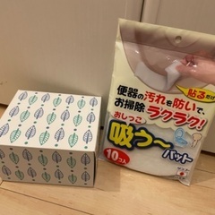 トイレ　パット