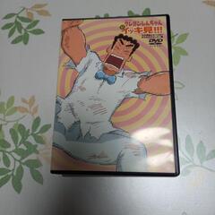 クレヨンしんちゃんDVD2枚