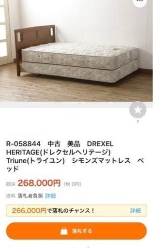 【受付終了】早い者勝ち！使用期間ゼロ！極美品　シモンズ　マットレス　ダブル　ビューティレスト　ゴールデンバリュー