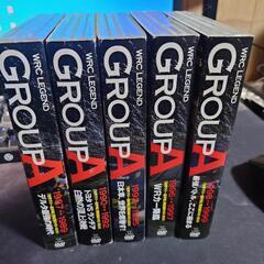 WRC LEGEND GROUP A 限定版 DVDBOX