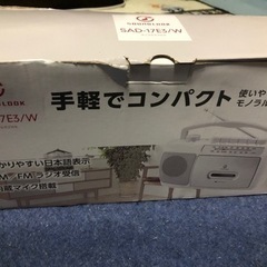 ラジカセの画像