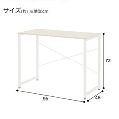 【本日限り値下げ】デスク