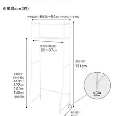 【値下げ】ランドリーラック　洗濯機収納の画像