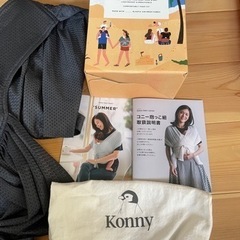 コニーサマーの画像