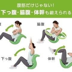 値下げ【12/31まで】座椅子/ゆらんころん/腹筋/体幹/お腹&ながら痩せの画像