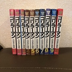 ゴリラーマン　１～１９巻＜完結＞の画像