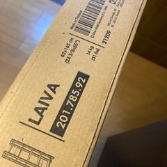 決まりました【新品】IKEA 棚 LAIVA ダークブラウンの画像