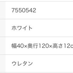 枕　カバー付きの画像