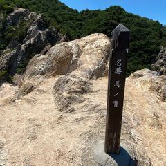 30～40代の初心者向け♪関西低山の登山・ハイキングメンバーを募...