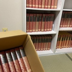 小学館　日本古典文学全集　58冊