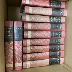 小学館　日本古典文学全集　58冊の画像