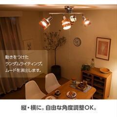 シーリングライト　美品　電球付き　１つ受け渡し予定者決定しました。の画像