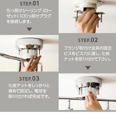シーリングライト　美品　電球付き　１つ受け渡し予定者決定しました。の画像