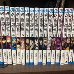 漫画セット