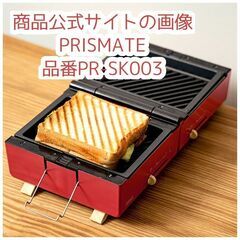 動きます　グリルホットサンドメーカー（ライトページュ）