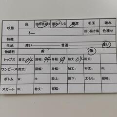 MOTORHEAD メンズ L ライダースジャケット レザージャケットの画像