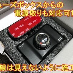 最短当日施工可能！ネットなどで買ったカー用品、車の買い替えによるナビなどの移設、地域最安価格で訪問してお取付致します！！ - 北九州市