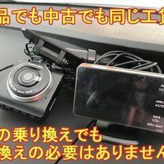 最短当日施工可能！ネットなどで買ったカー用品、車の買い替えによるナビなどの移設、地域最安価格で訪問してお取付致します！！ − 福岡県
