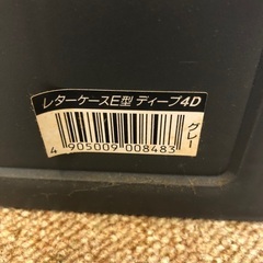 書類ケース　4段　プラスチック製　引き出し　レターケース　収納ケース　小物入れ　オフィス　書類整理　書類収納　事務用の画像