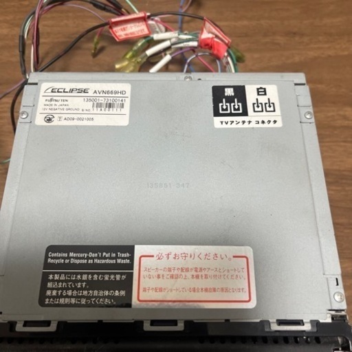 イクリップス669HD7インチフルセグ