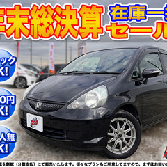 神奈川【自社ローン】保証人無し★全国対応★「込み込み」乗り出し18万円！★フィット★1.3A 特別仕様車『Welcome Edition』オーディオレス★車検R6年1月迄！★オイル＆エレメント交換済み★ETC有の画像