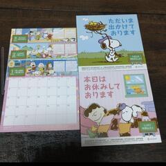 2023年卓上カレンダーの画像