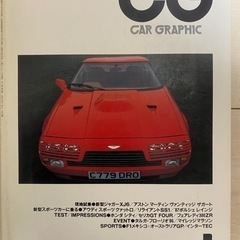 カーグラフィック　CG 1987年1月号から12月号までの画像