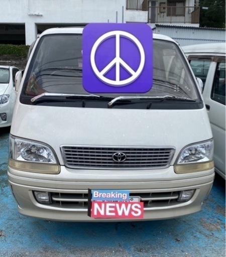 トヨタ100系ハイエース