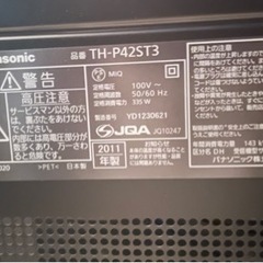 【お譲りする方、決定】42型　Panasonic テレビの画像