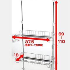 つっぱり水切りラック　引取今週中でお願いします！の画像