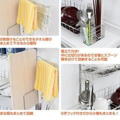 つっぱり水切りラック　引取今週中でお願いします！の画像