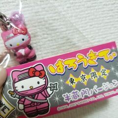 キーホルダー１つ100円②