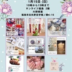 COMFORTABLE  FESTA ver.8