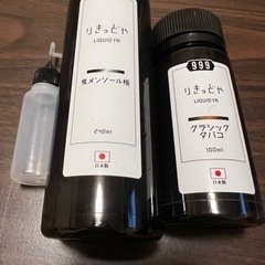 ベイプ Vape リキッド 『鬼メンソール＆クラシックタバコ』2...