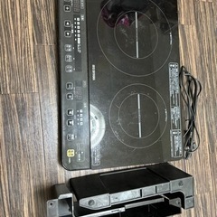 IHコンロ